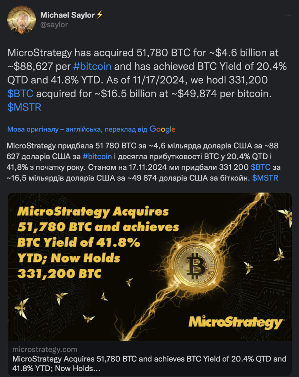 Біткойн досягне $100 тис: дохід MicroStrategy може перевищити $10 млрд